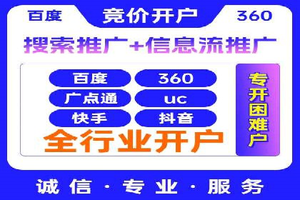 某行业sem优化托管的成功经验分享