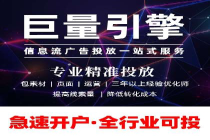 百度信息流广告推广案例：揭秘高ROI的秘密